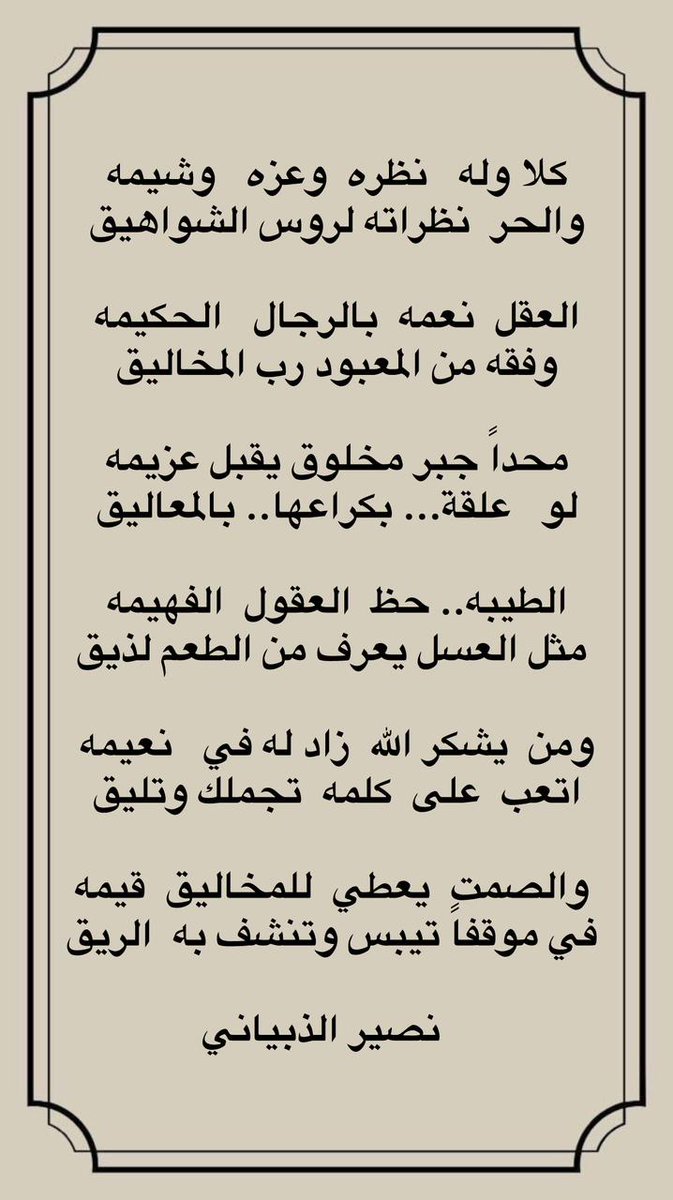 nosser4553's tweet photo. مساكم الله بالخير متابعينا جميع اسأل ان يسعدكم بالدارين https://t.co/630ke3eqx8
