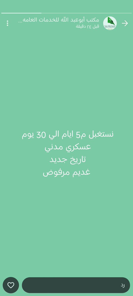 سكليف صحتي
 wa.me/+966544892521

#كاريزما83 | #حمد_العتيبي