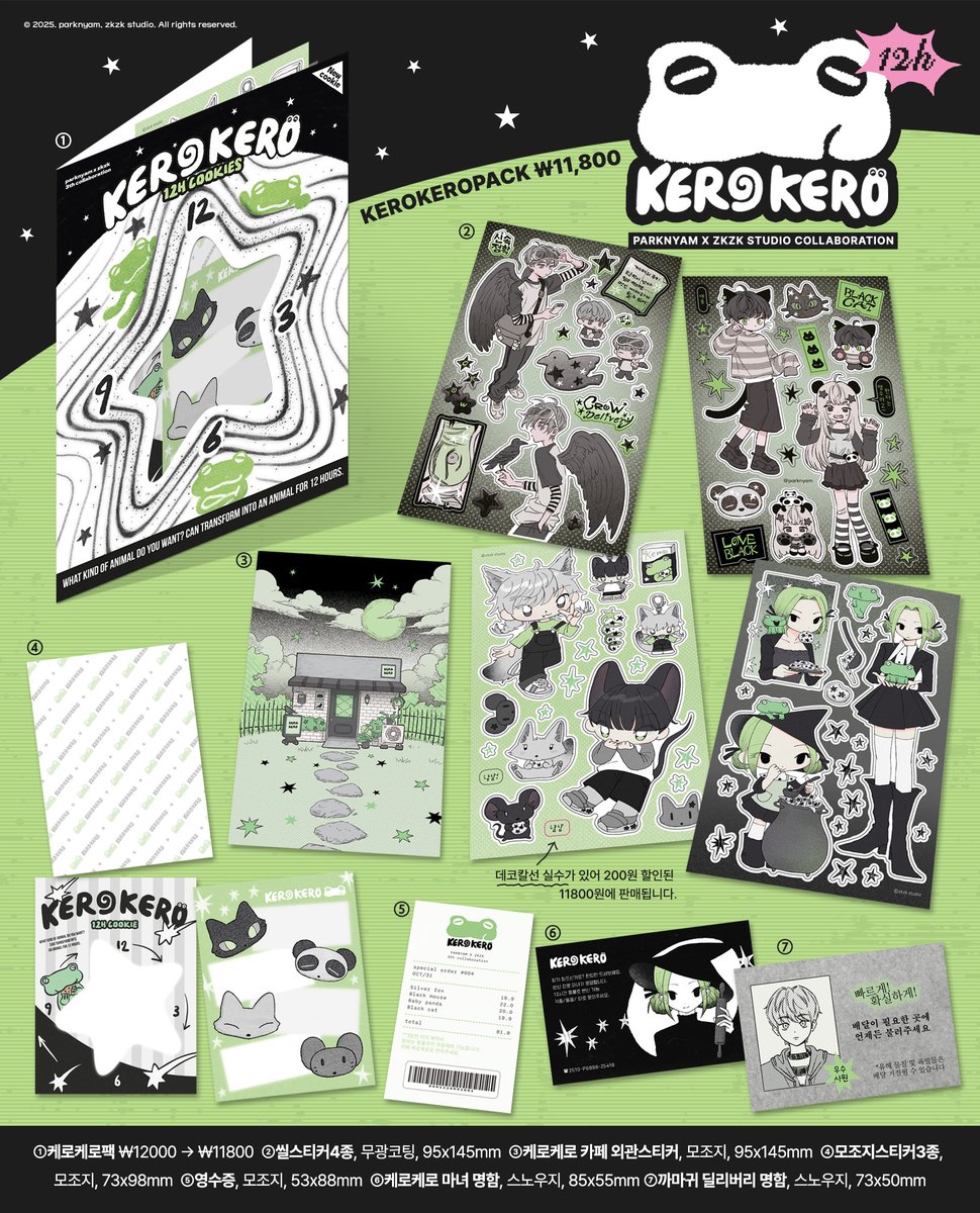 #RT 추첨을 통해 1분에게 
신상제품 및 굿즈를 보내드려요.

자꾸자꾸 집집 info (ㅅ´ ˘ `)♡
놀러오시는 분들 금요일에 뵈어요! 

ZIPZIP in 성수 <a href="/zipzip/">Barry</a>.hbt (인스타그램)
🗓️ 10/24~26
(금)1pm-6:30pm | (토,일)11am-6pm
🚩 서울특별시 성동구 성수일로 33