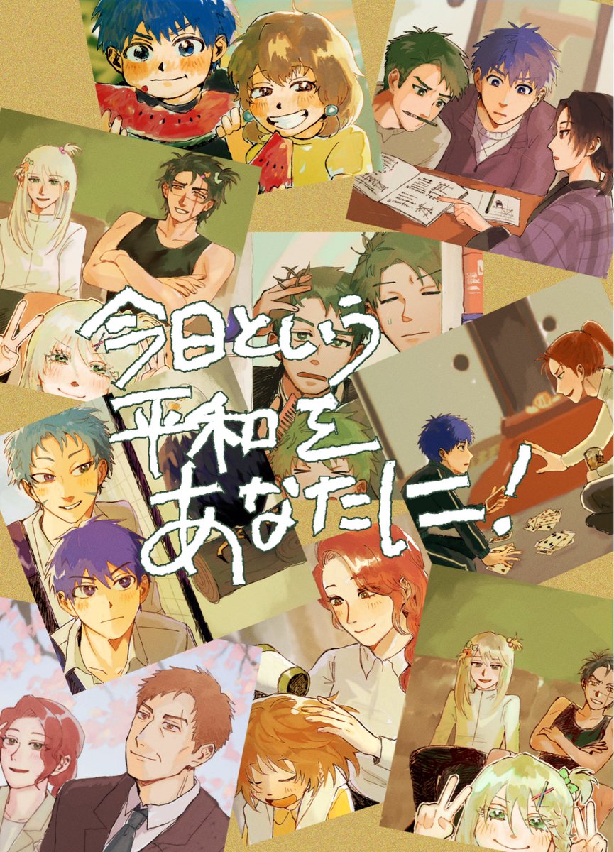 サ@通販やってます (@sakasaka_777) / Posts / X