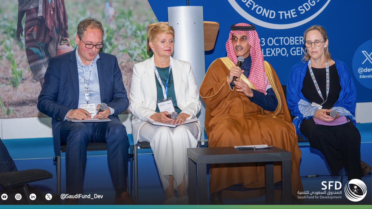 الصندوق السعودي للتنمية tweet media