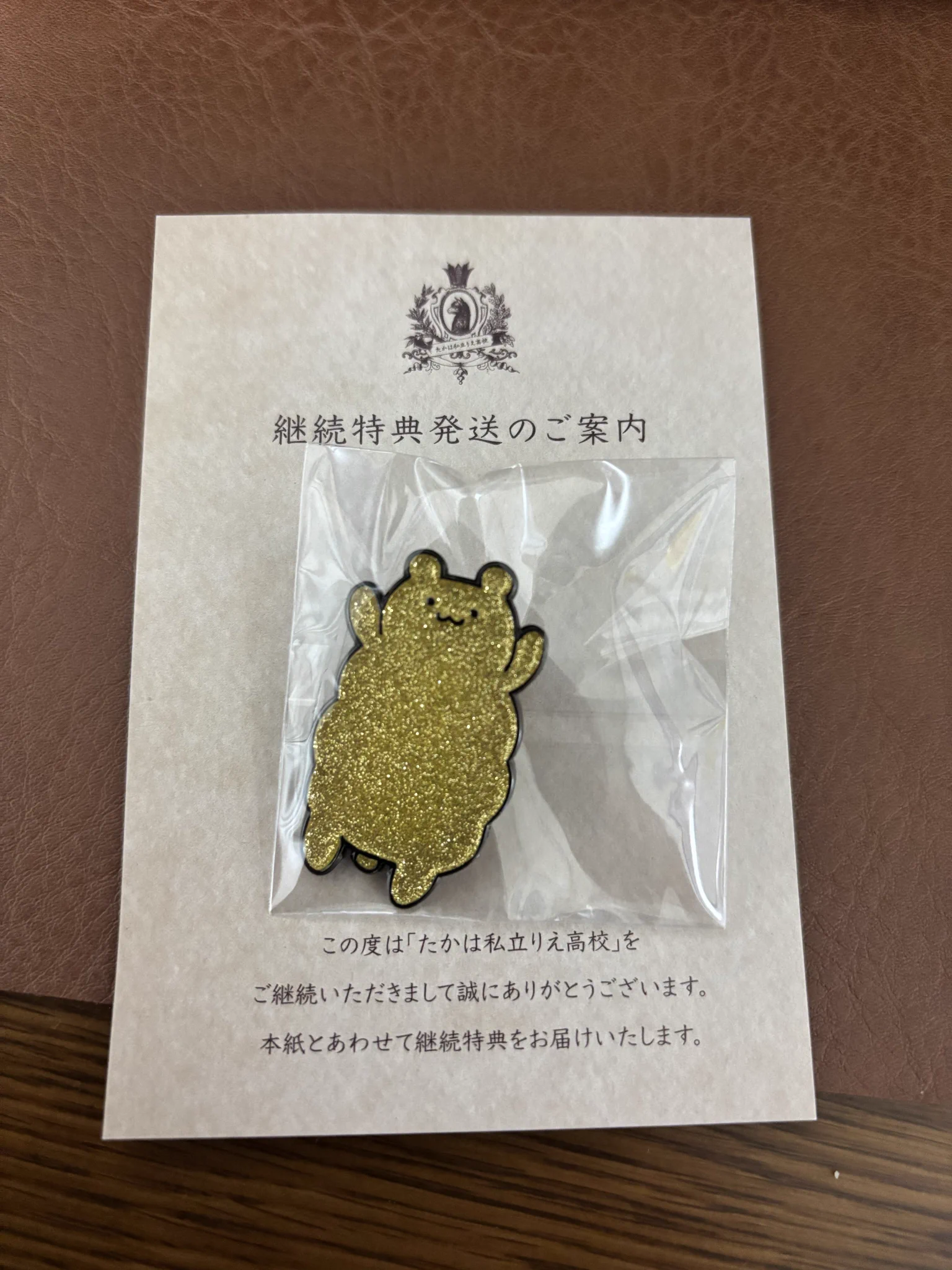 高橋李依 on X: 