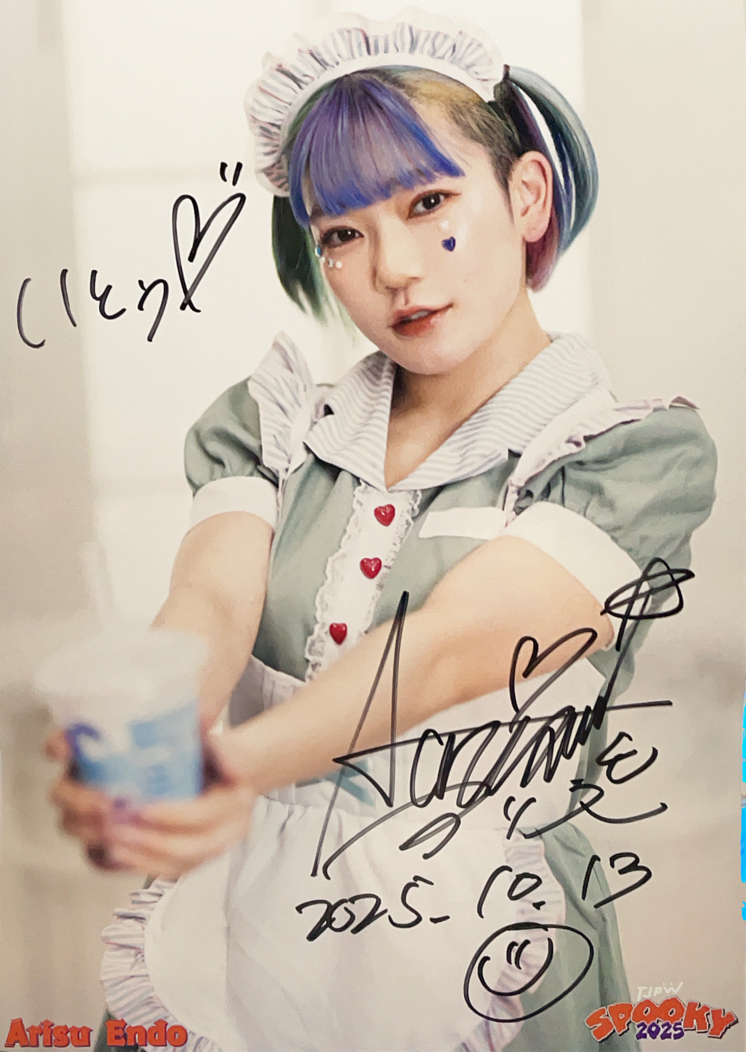 waka_ariです。大の里 遠藤 maxresdefault.jpg