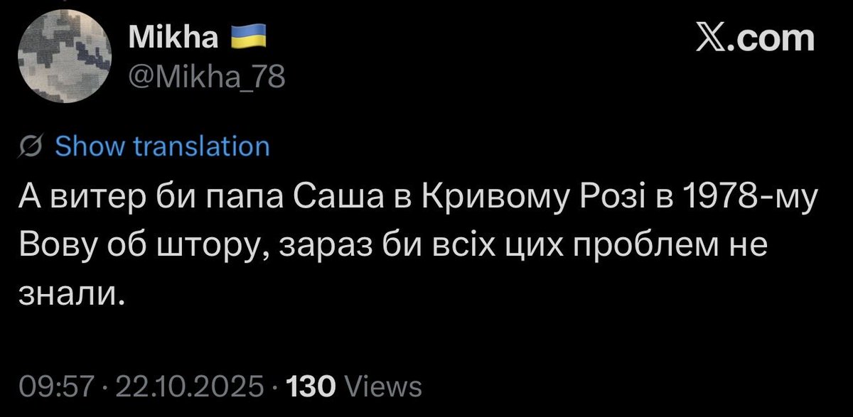 ReputationUA's tweet image. Якщо ви довбойобіще, то вам не обовʼязково казати про це напряму, ви можете лише сказати як на скріншоті.
І все, всім буде чітко ясно, що ви калібрований довбойб! Користуйтесь!