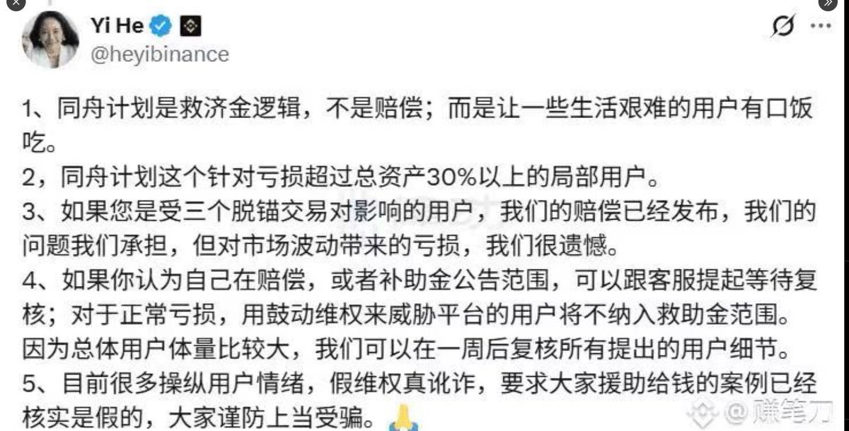 garywang999 tweet media