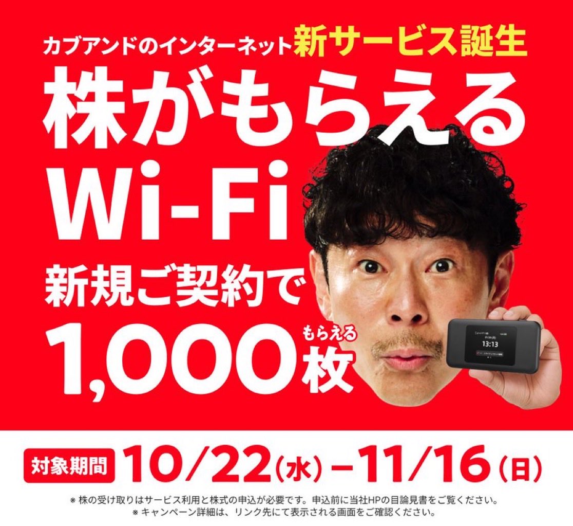 わいわい様陸送費用 わいわい様陸送費用