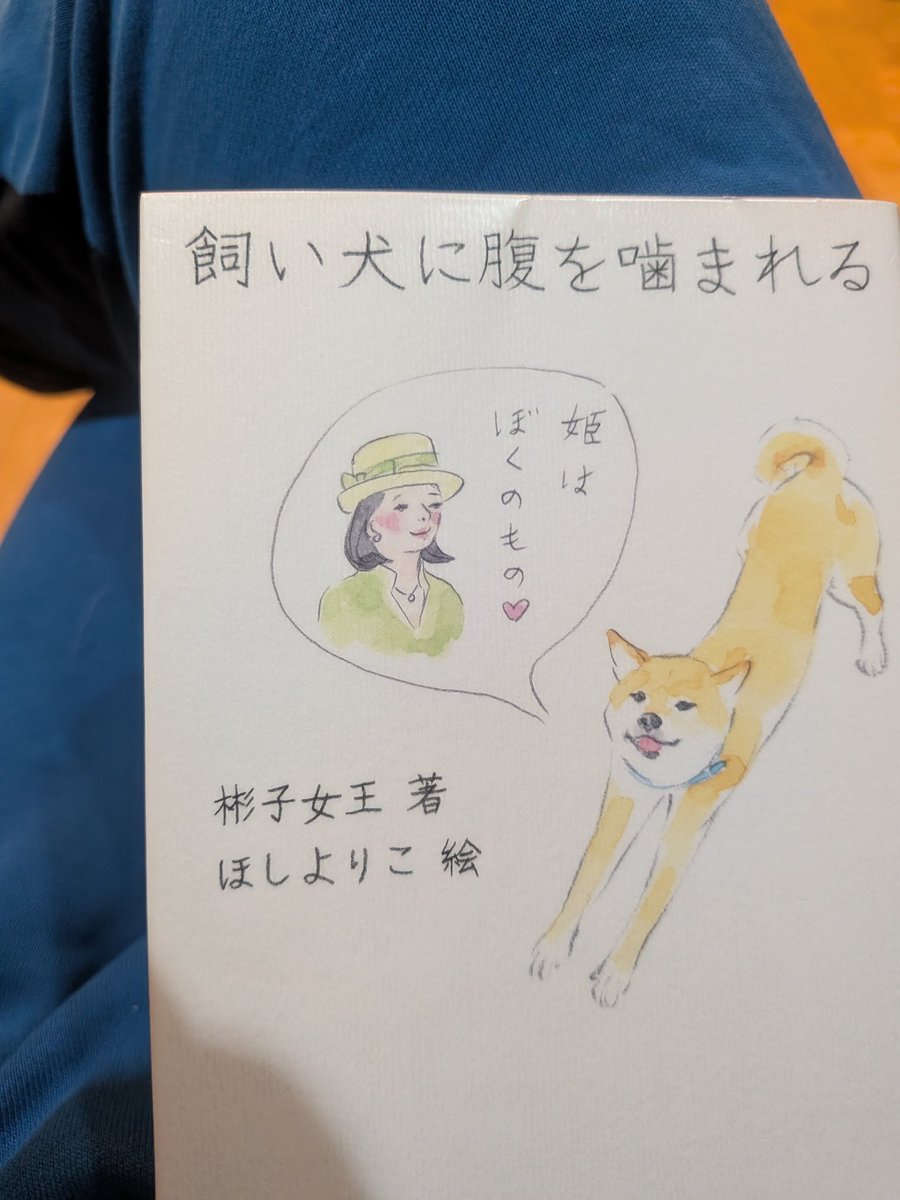 ぱんだ補佐　 02841.jpg