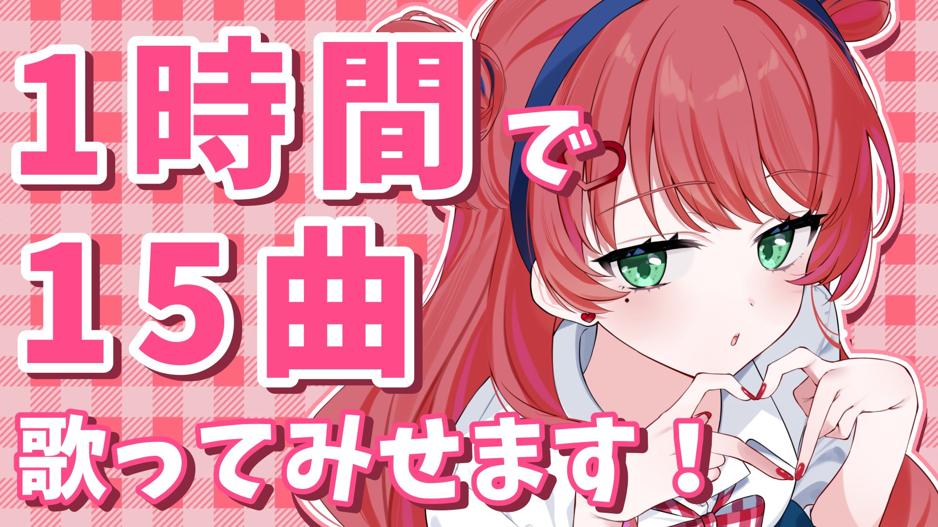 白雪りんご🍎🪞Vsinger on X: 