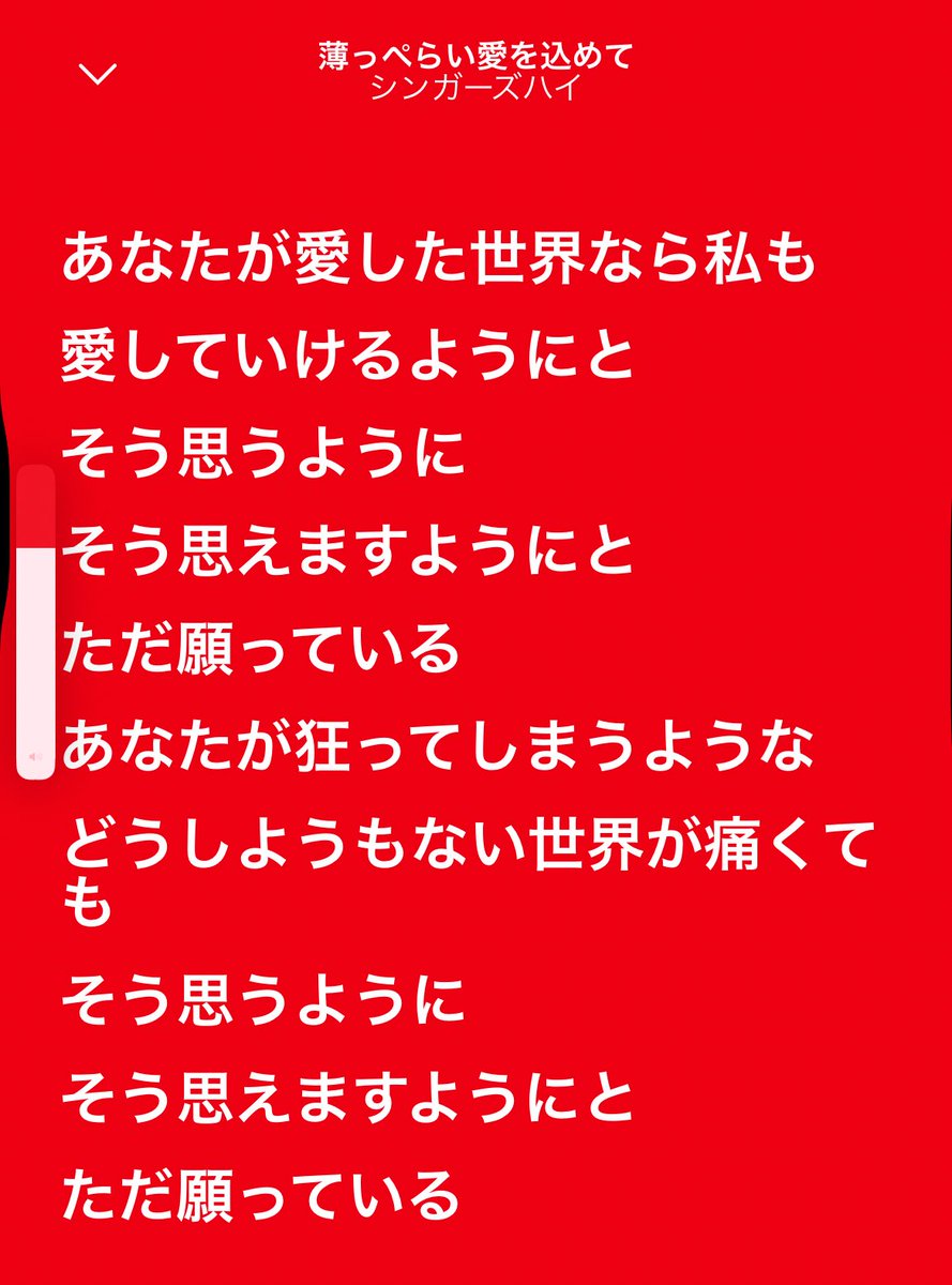 盛れた気がするからみてーーーーー（雑）
 #コンカフェ嬢  #自撮り界隈