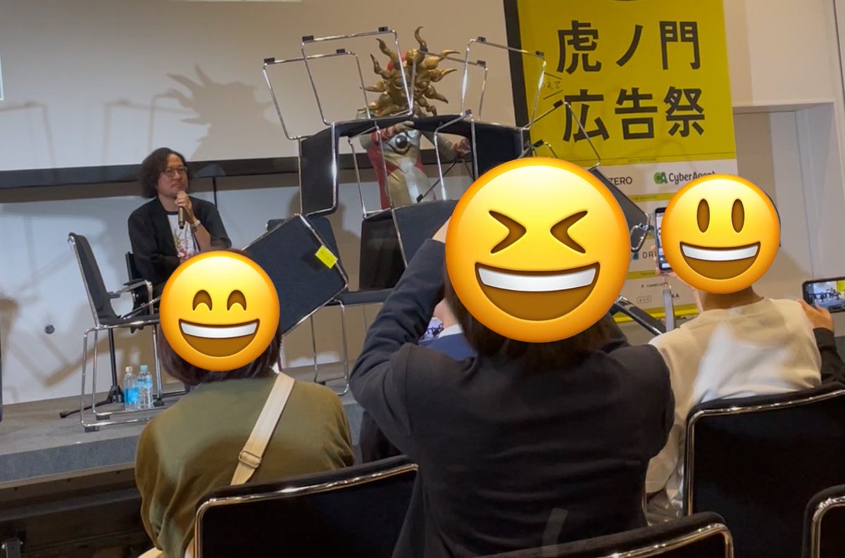 Echoripon's tweet image. ❶積み木遊びをするタローマン
❷がちゃがちゃがちゃ(崩壊)
　「絶妙な感じで着地しました」田中泰延氏
❸客席から積み木の構図を真剣な眼差しで確認。
❹右のスペースが気になったのか、お客さんを足してみる。

#虎ノ門広告祭
#タローマン虎ノ門大爆発