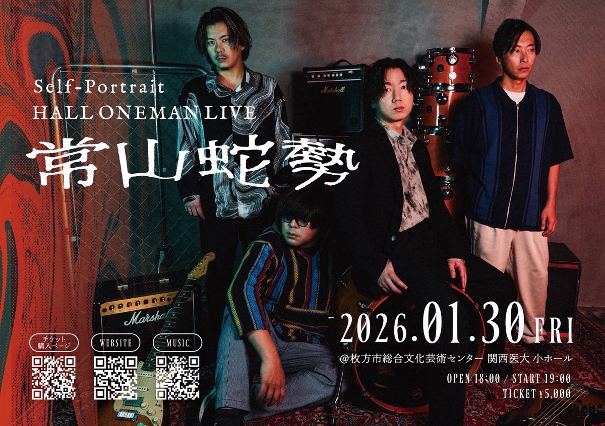 Self-Portrait (@selfportraittw) / Posts / X