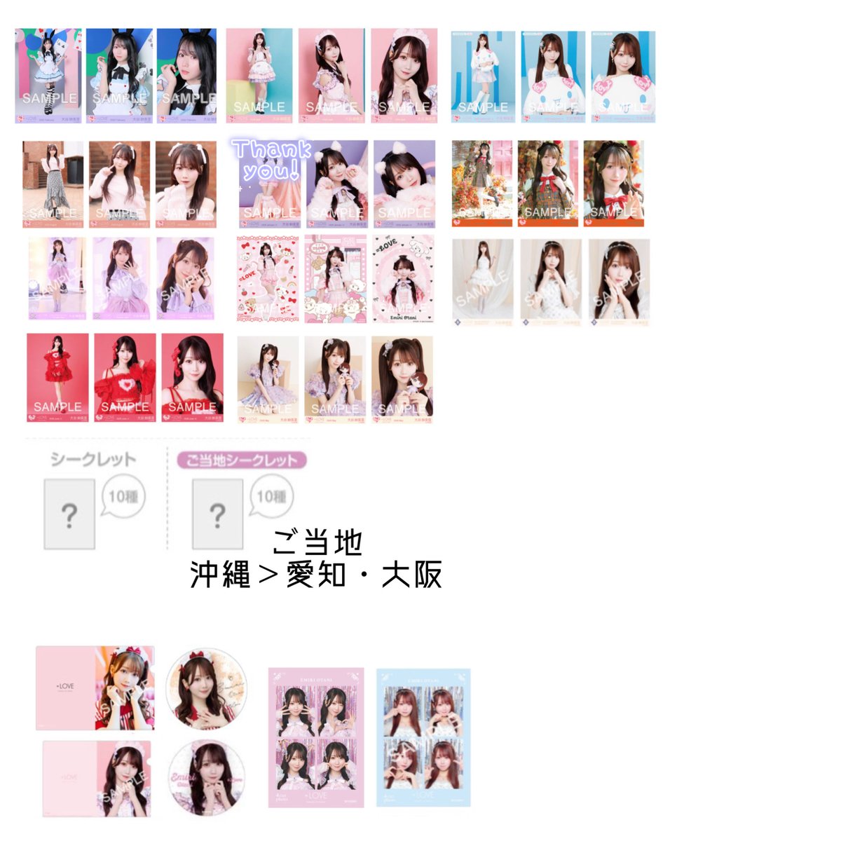 252159zl's tweet photo. 【固定】

求 大谷・佐々木 https://t.co/9DzIql3MdM