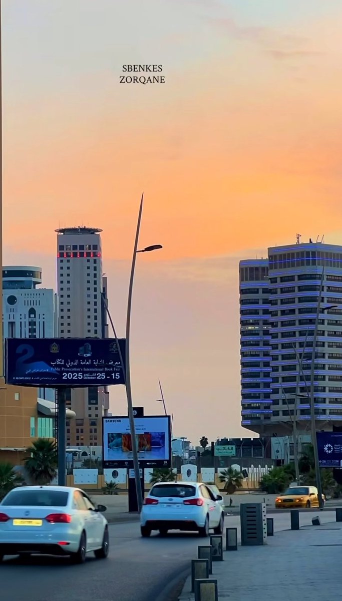 اللهم احفظها من كل سوء