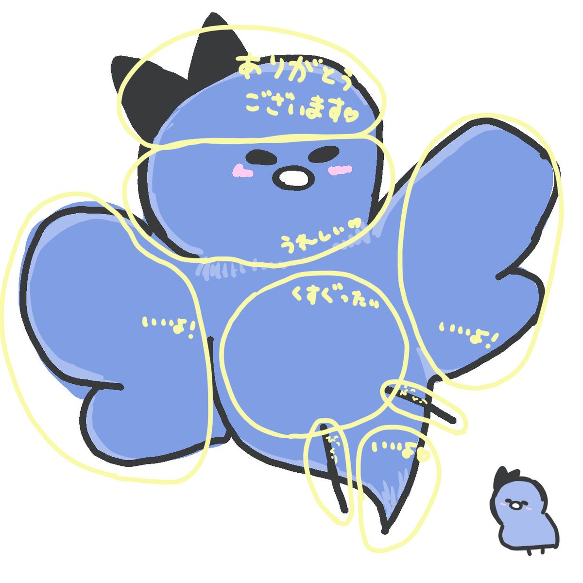 enamel_3Dyokkyu's tweet image. 捏造 市長のおさわりマップ
