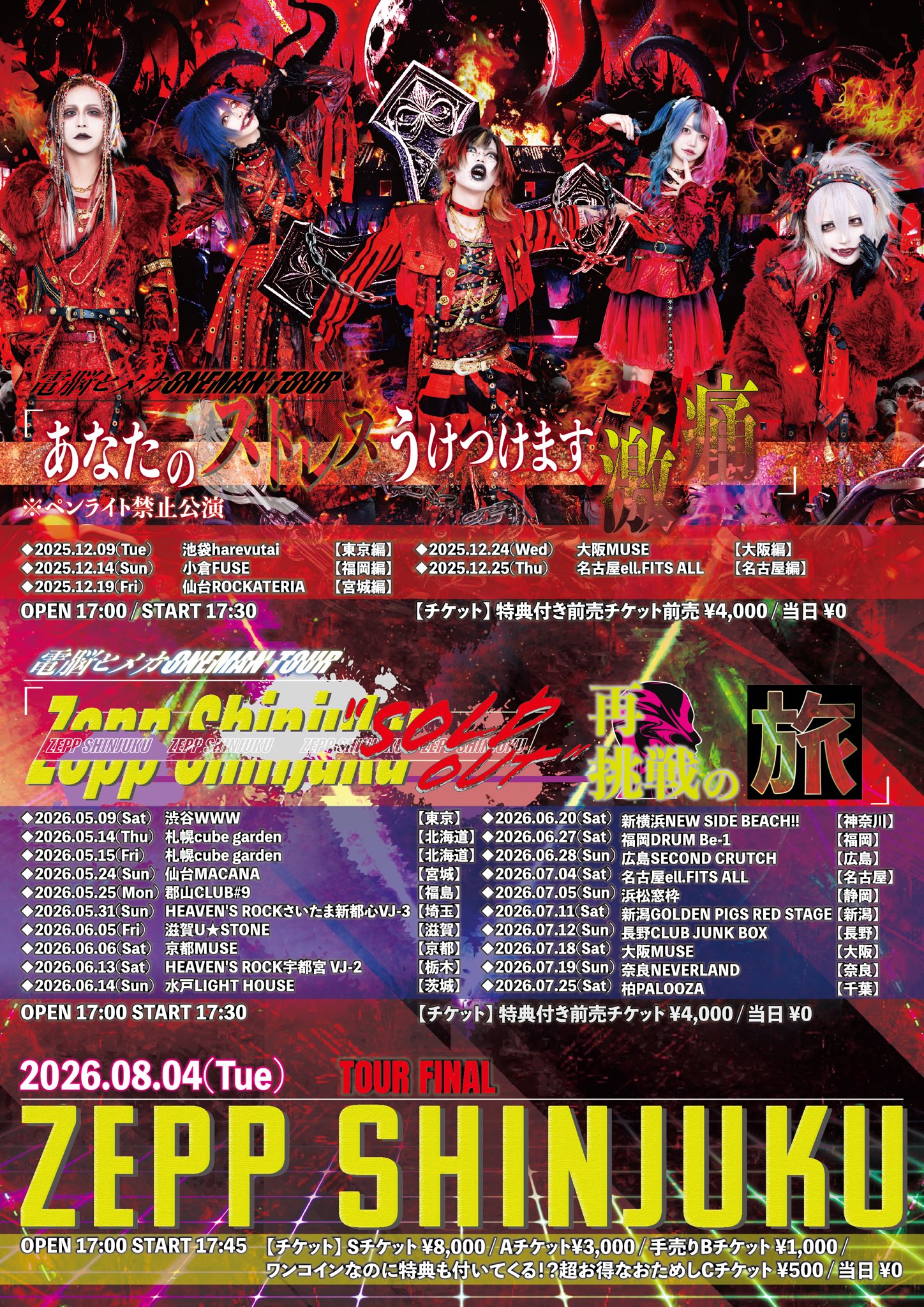 くるみん_salmons.jpページ くるみん (@xxx_kurumin) / X