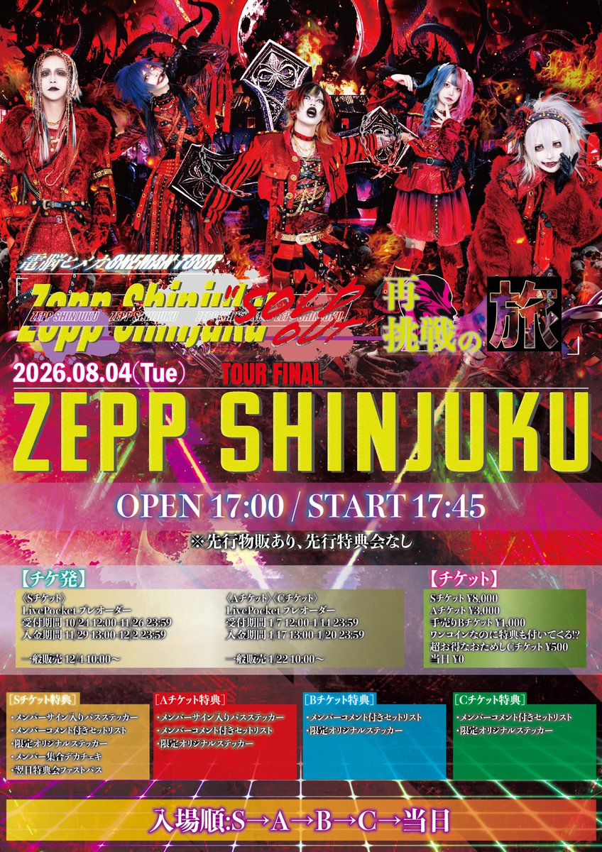 電脳ヒメカ【公式】 on X