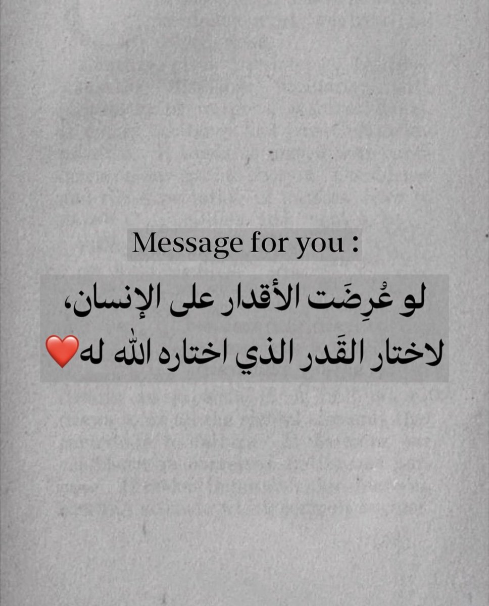 رسائل حُب (@todaymessagee) on Twitter photo 