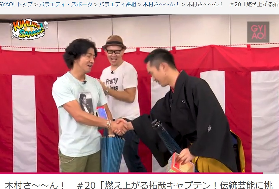 【希少】HOSANNA ホザーナ　木村拓哉　値下げ中！ hamana on X: 