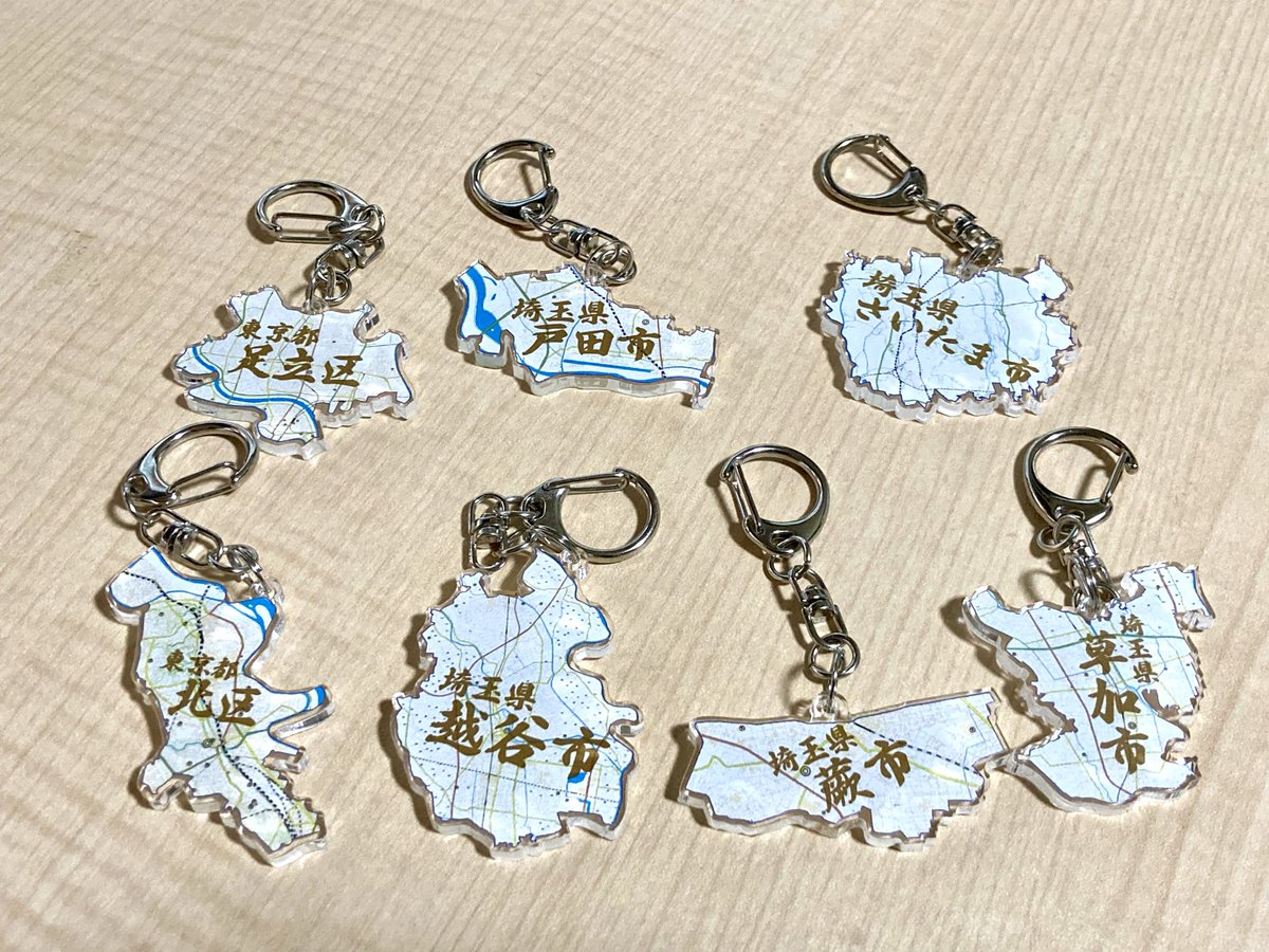 地図まとめ売り！ 地図パズル屋 on X