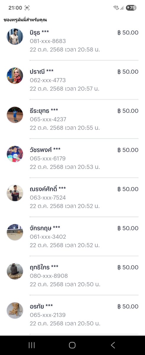 เรียบร้อยค่ะ