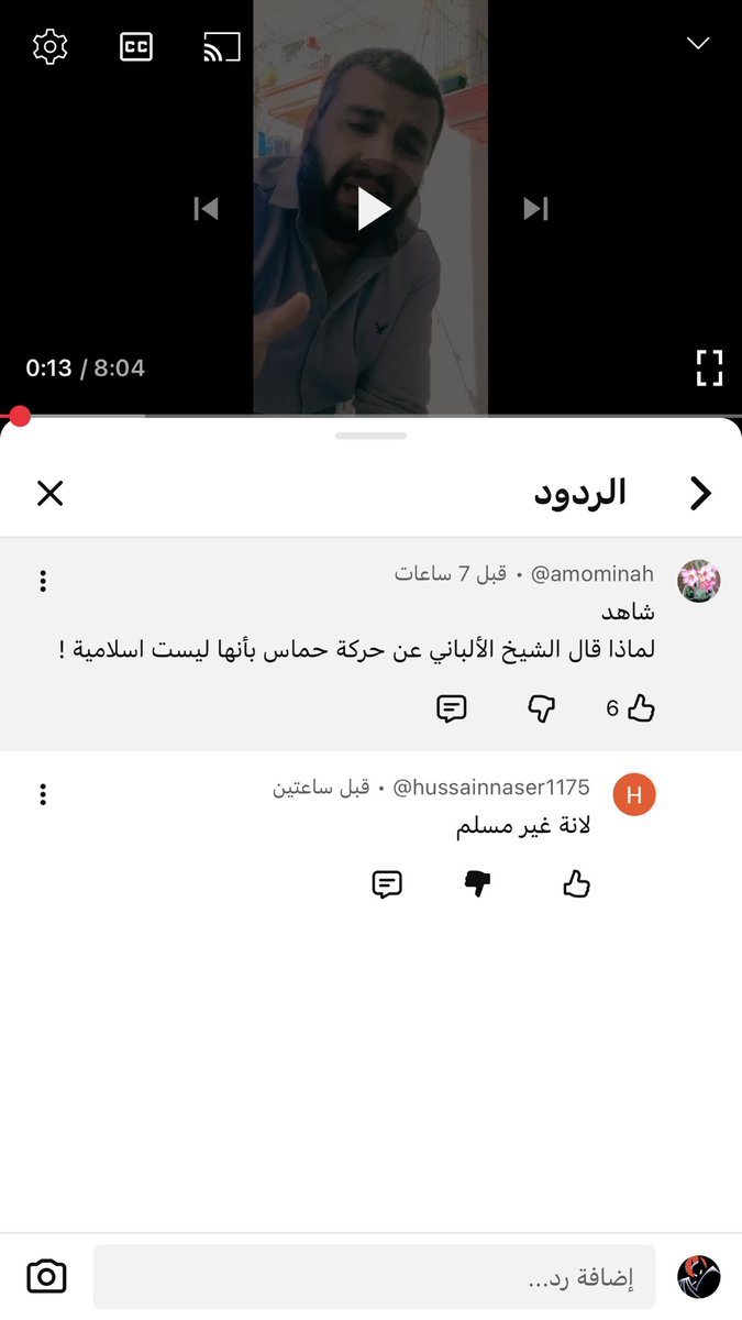 جرذان الأنفاق يكفرون الشيخ الالباني لانه فضحهم
