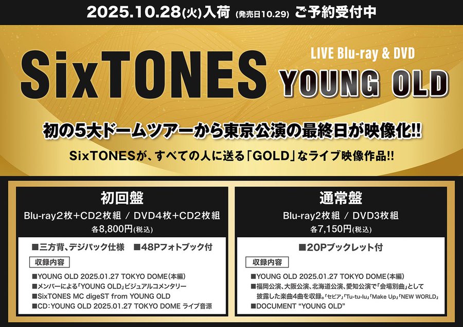 Live5pb.2010@JCB Hall〈2枚組〉 Live5pb.2010@JCB Hall〈2枚組