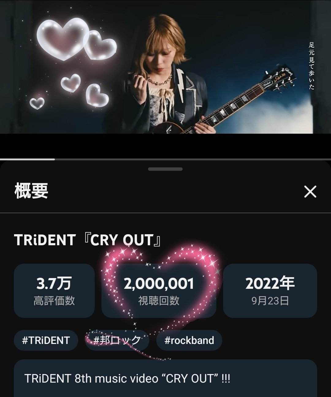 【激レア】 HYS＆CRAMPSコラボ★カッコよ過ぎであざと可愛いヤバい奴‼️ 🎆