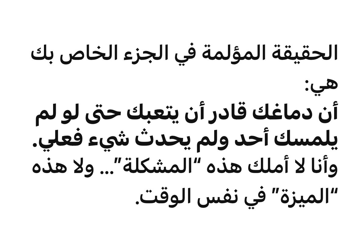n0o5e's tweet photo. @5I_can للأسف سكتني 🥹🥹 https://t.co/qWHZeuZ9pn
