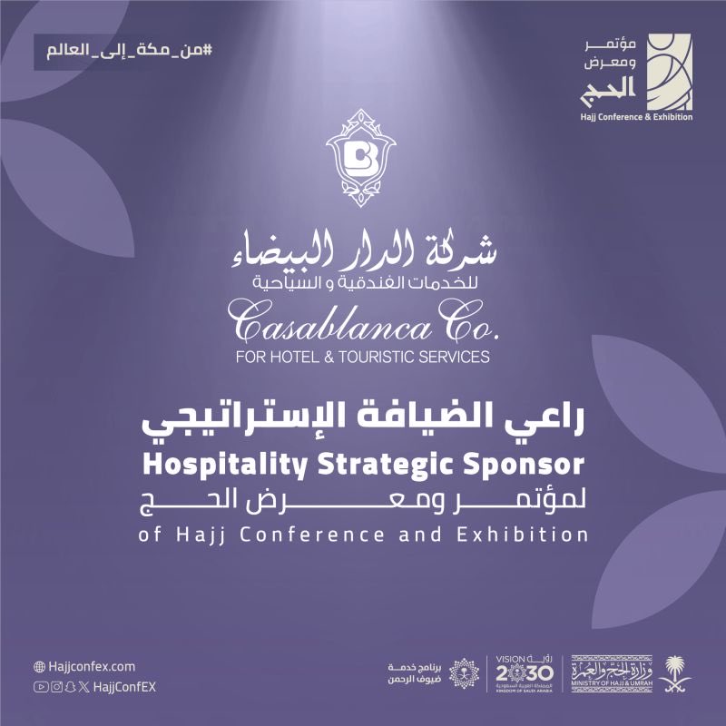 نتشرف هذا العام بتقديم خدمات الضيافة والامداد والتموين لضيوف مؤتمر ومعرض الحج في نسخته الخامسة بالتعاون مع وزارة الحج والعمرة وشركة صلة.

linkedin.com/posts/hajjconf…