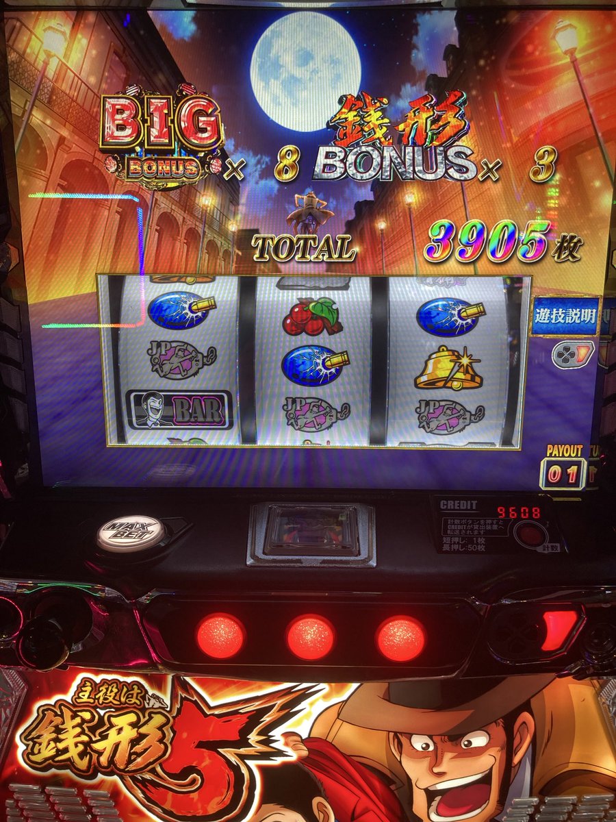 uni20200524's tweet photo. 銭形5楽しすぎんか https://t.co/a7g0yDfWi9