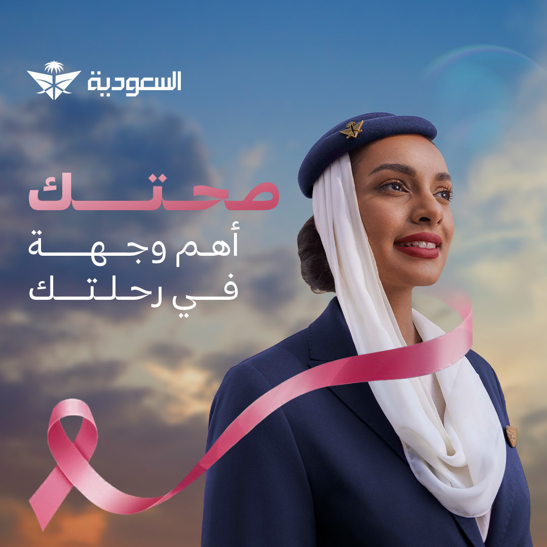 السعودية tweet media