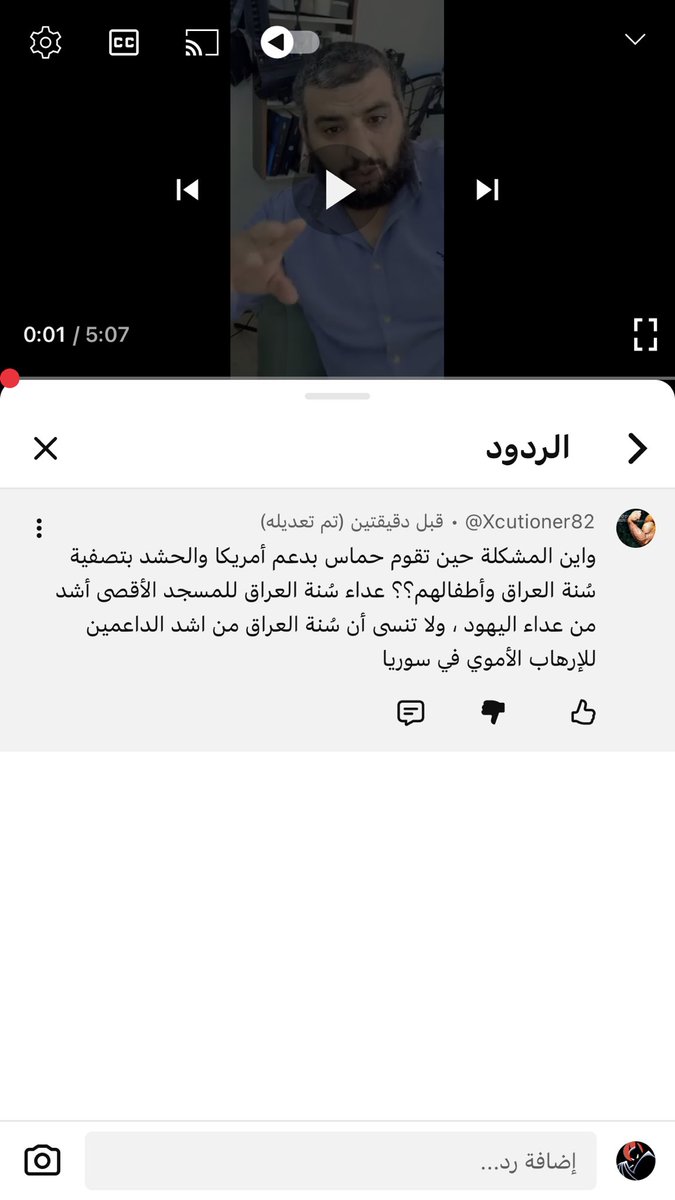 كلاب حماس جرذان الانفاق و عدائهم الصريح لأهل السنة و الجماعة