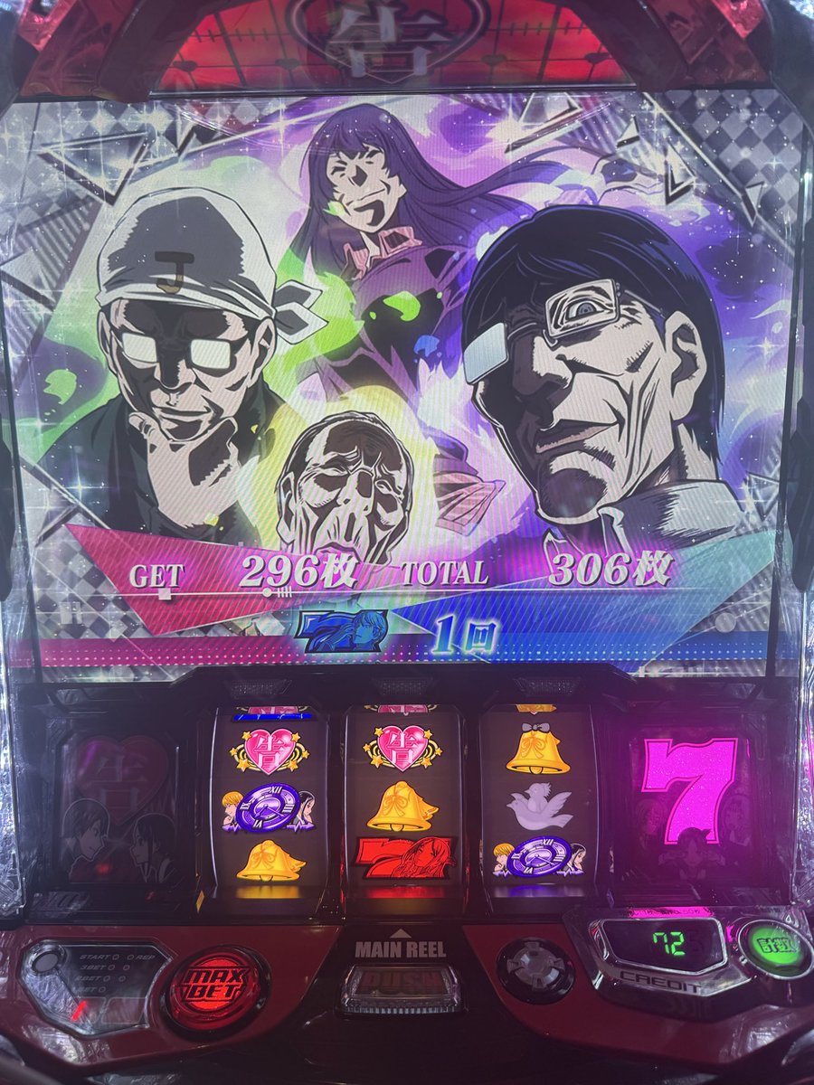 na7様♡ れなたろ。 on X