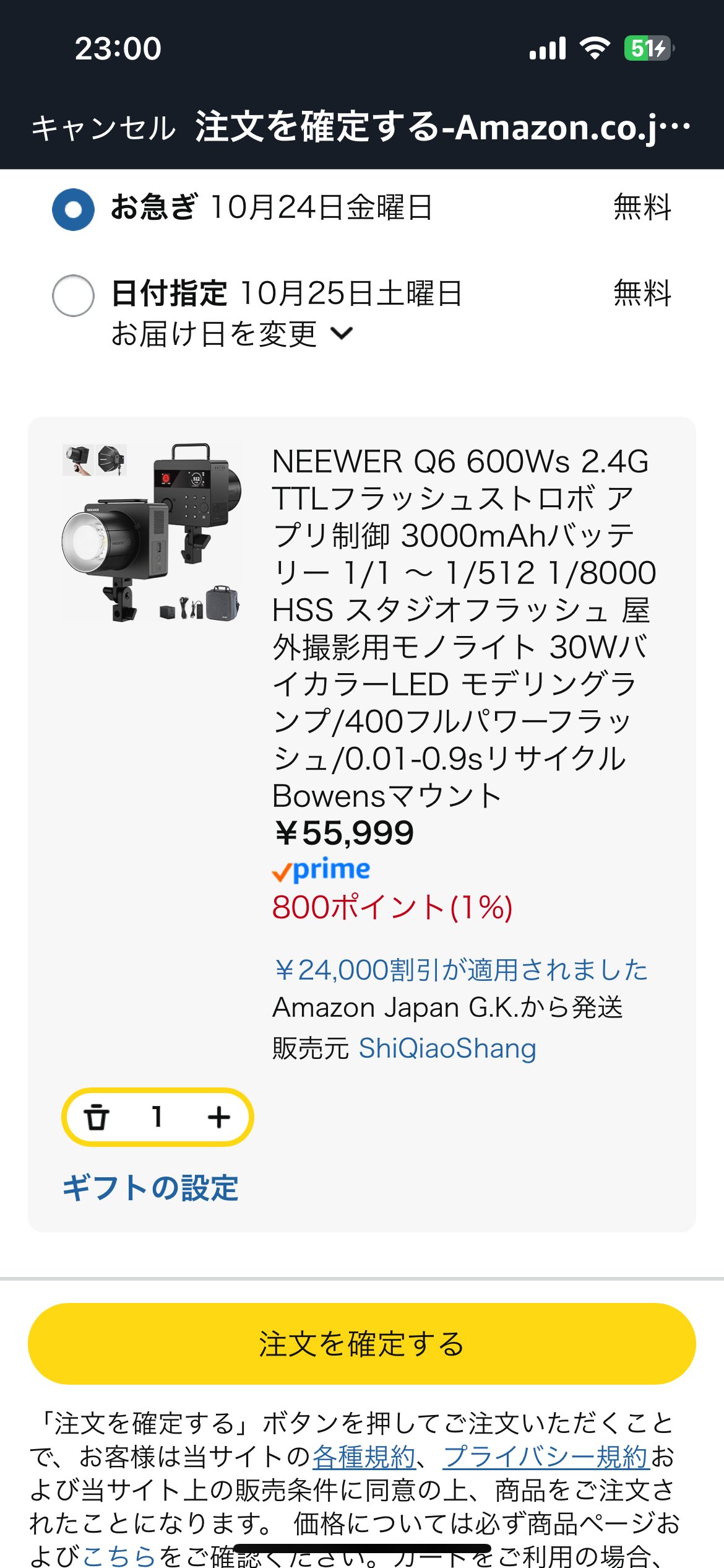 お値下げはコメント下さい❤️ たまご@ on X: 