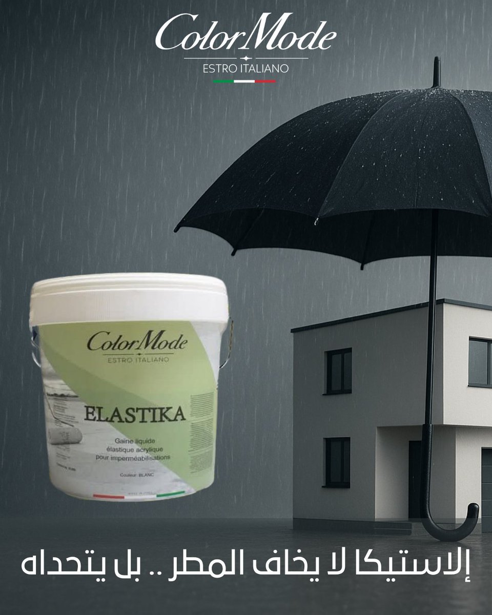 color_mode16's tweet image. 💧 إيلاستيكا من Color Mode – الطلاء الإيطالي المقاوم للماء!
احمِ جدرانك من تسربات المطر والرطوبة، بلمسة أنيقة وجودة تدوم طويلاً.
اختيارك الذكي لجدران جميلة ومحمية في كل موسم 🌦️

#colormode #etanche #gamme #peinture #grossiste #جملة #renovation #amenagement #algeria #home