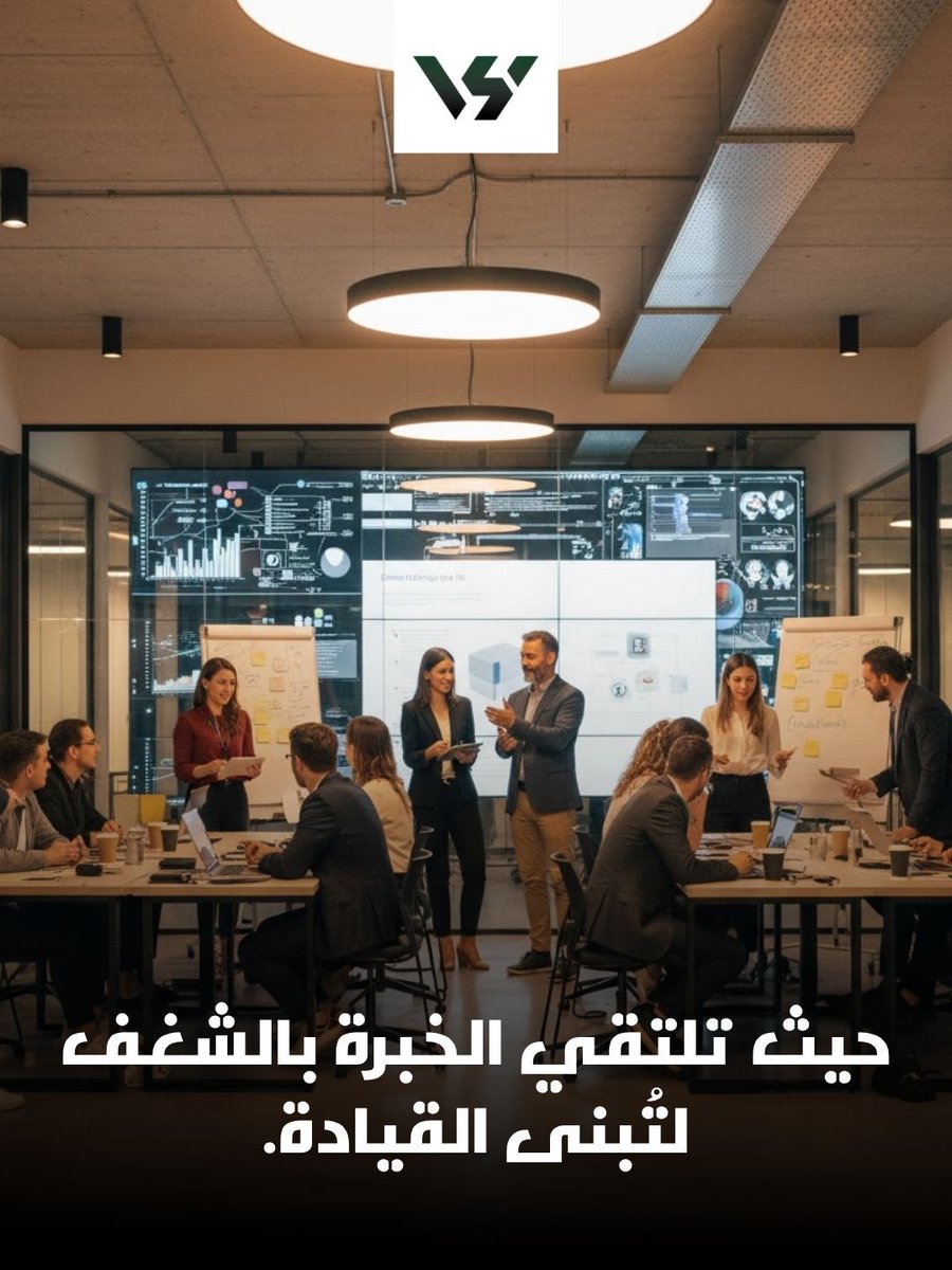 SultanAlshaali's tweet image. Leadership isn’t a title. It’s a vision in action, guided by experience and driven by passion.
🌐 Learn more:
sultanalshaali.com/executive-acce…

#ExecutiveLeadership #LeadershipDevelopment #VisionDriven #FutureLeaders #BusinessAcceleration #LeadershipMatters #InspirationInAction