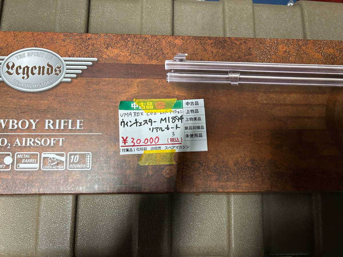 モケイパドック 公式アカウント on X