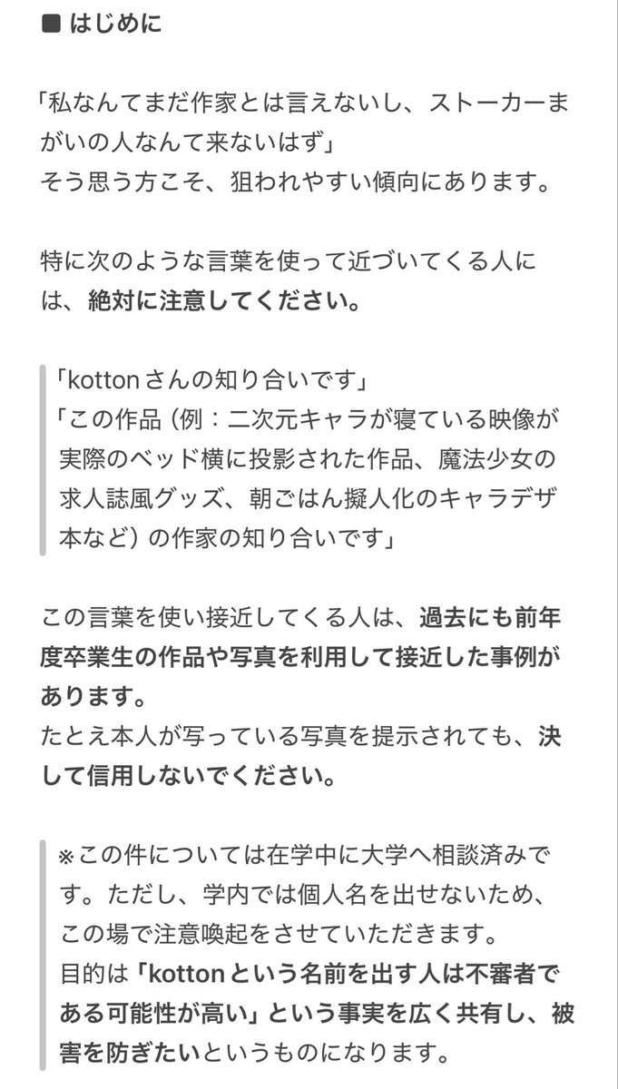 kotton tweet media