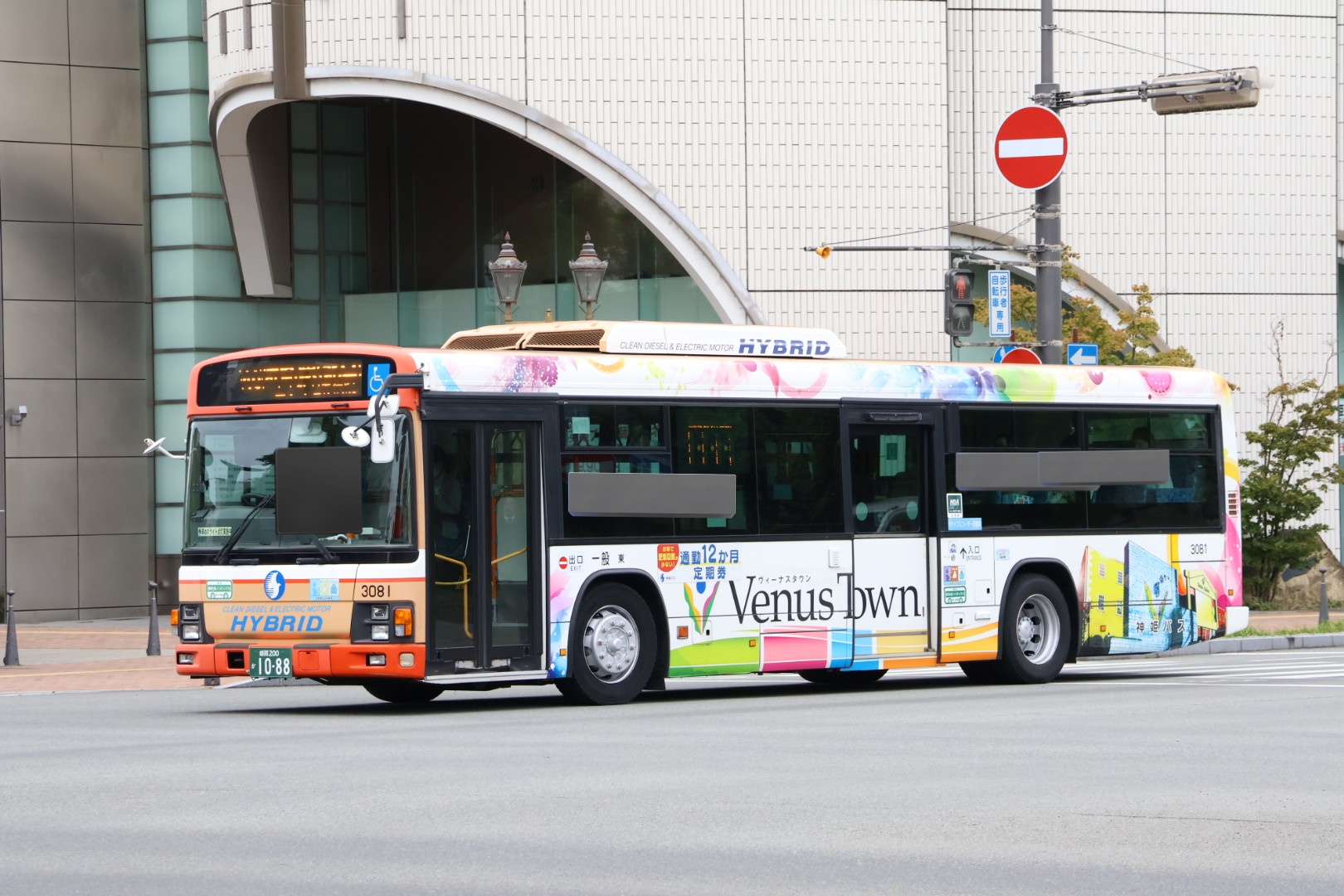 バナパス なべっち交通@11/1～2関東遠征🚌🚃📷️🏠️🥦 on X: 