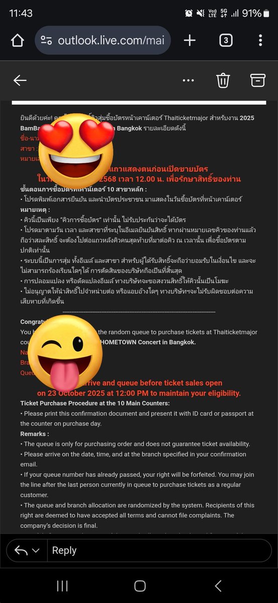 ฉันผู้บังเอิญเห็นว่าต้องสุ่มถ้าซื้อเคาท์เตอร์ เลยไปลงแบบเลือกสาขาเดียวและเข้าไปเช็คเพราะพี่ที่งานมาเม้ามอยเลยนึกได้ ก็บอกพี่ว่าหนูว่าไม่ได้ จนไถๆเมลแล้วเจอเมลนี้ จากที่คิดว่าให้แฟนคลับเค้าซื้อเถอะ ส่วนเราค่อยหาบัตร โอเคร...ต้องซื้อละใช่ปะ🤣
#BamBam 
#BamBam_Concert_HOMETOWN