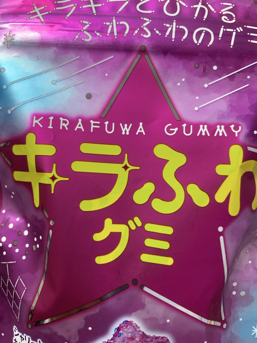うみゃぁぁぁぁぁああぁん
🎶🎶🎶