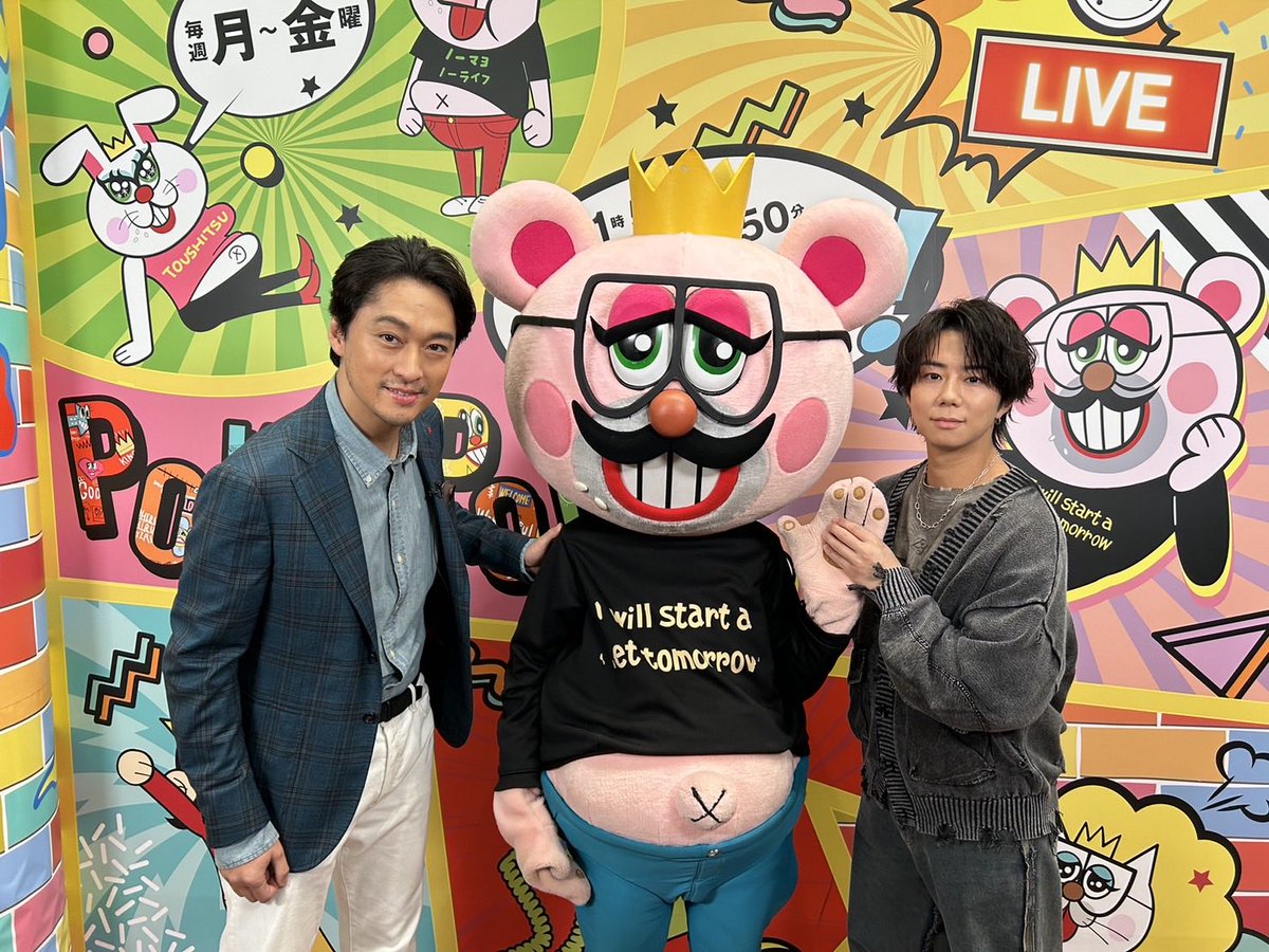 「ぽかぽか」ありがとうございました！

北山くんとのタッグ振りを「酔いどれ天使」でもぜひ見てください！

#ぽかぽか
#酔いどれ天使
#北山宏光