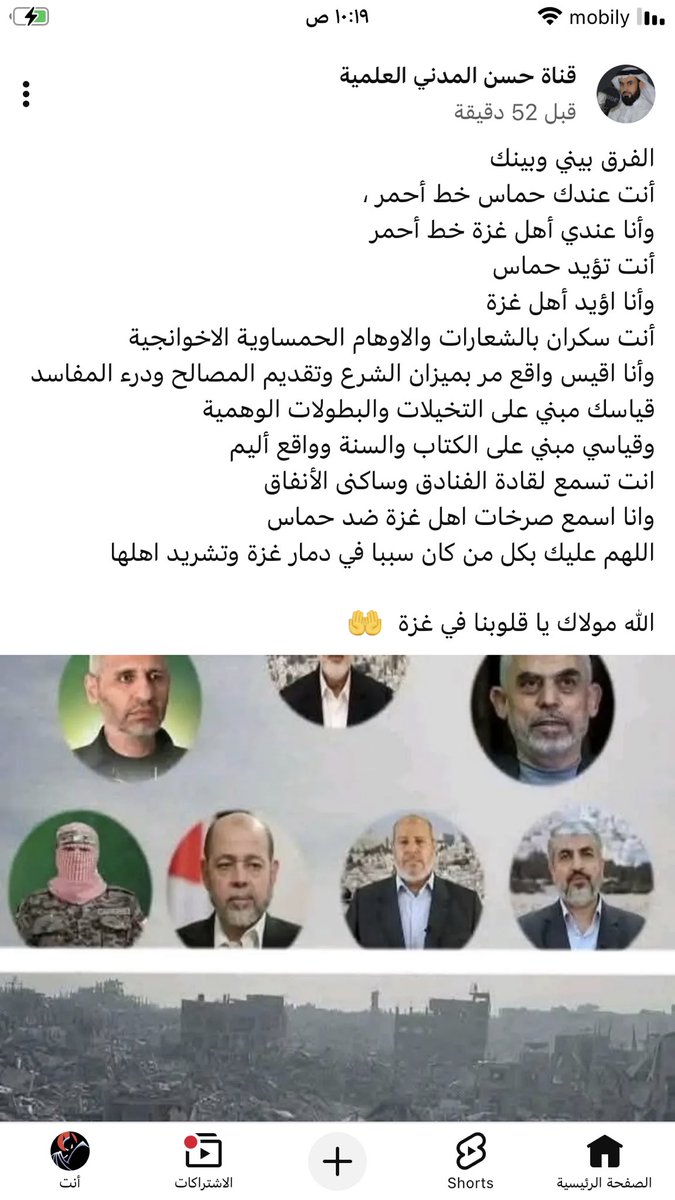 Mohammad Bashammakh (@mohammadbasham2) on Twitter photo 