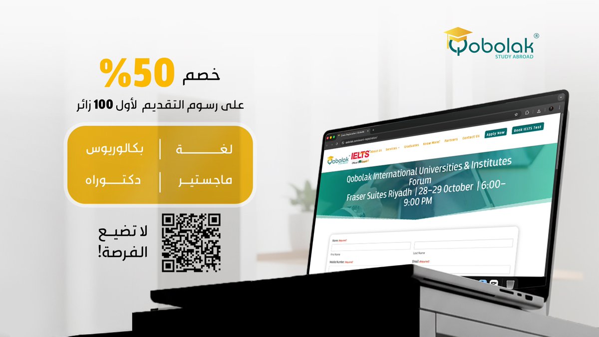 متشوقون لانضمامكم إلينا في #ملتقى_قبولك

فرص دراسة دولية، عروض خاصة، وخبراء جاهزين يجاوبون على كل أسئلتكم!

رابط التسجيل:
qobolak.com/event-registra…

📍 فريزر سويتس – الرياض
🗓️ 28–29 أكتوبر
⏰ 6:00 – 9:00 مساءً

#قبول_جامعي #ابتعاث #StudyAbroad