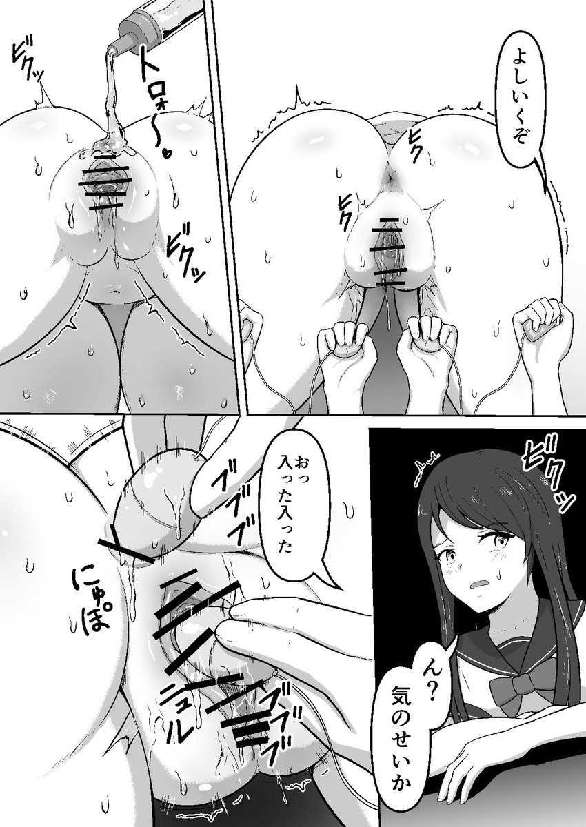 感覚遮断壁尻でどんなにされても気にせずゲーム中😍 