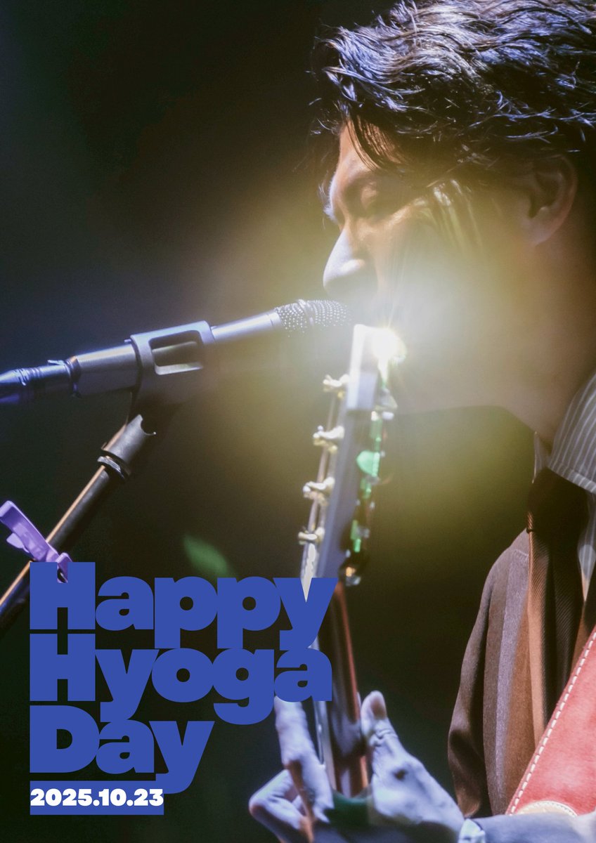 sakurashimeji's tweet photo. ┏━━━━━━━━━━━━┓
⠀　  　
　　   #HAPPYHYOGADAY
　  𝙃𝘼𝙋𝙋𝙔 𝘽𝙄𝙍𝙏𝙃𝘿𝘼𝙔 𝙃𝙔𝙊𝙂𝘼
　　　　   𝟮𝟬𝟮𝟱.𝟭𝟬.𝟮𝟯

┗━━━━━━━━━━━━┛

#Sakurashimeji
#髙田彪我 https://t.co/CNoosXXfi8