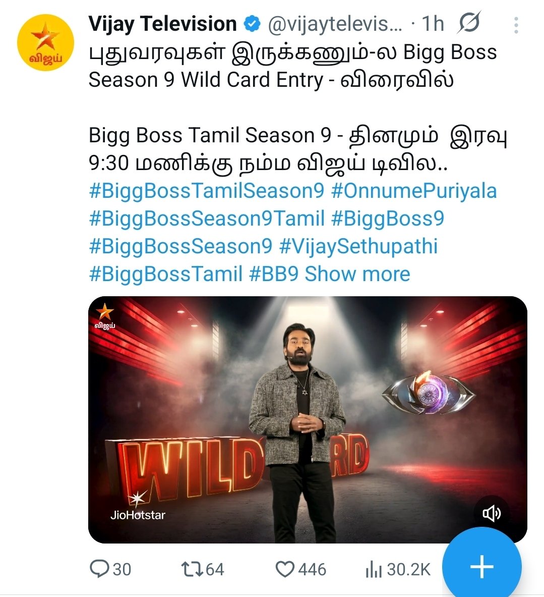 bigbosstharbees's tweet photo. அன்றே கணித்தார் 

#BiggBossTamil9 #BiggBossTamil #BiggBoss9Tamil
#BiggBossTamilSeason9 #BiggBossSeasonTamil9 

#AadhiraiSoundarajan
#AuroraSinclair
#Diwakar
#FJAdisayam
#VJParvathy
#Tushaar
#KaniThiru
#SabariNathan
#PraveenRajDevasagayam
#VyishaliKemkar #Kemy
#RamyaJoo
#Gana https://t.co/Ks53sjl4SP