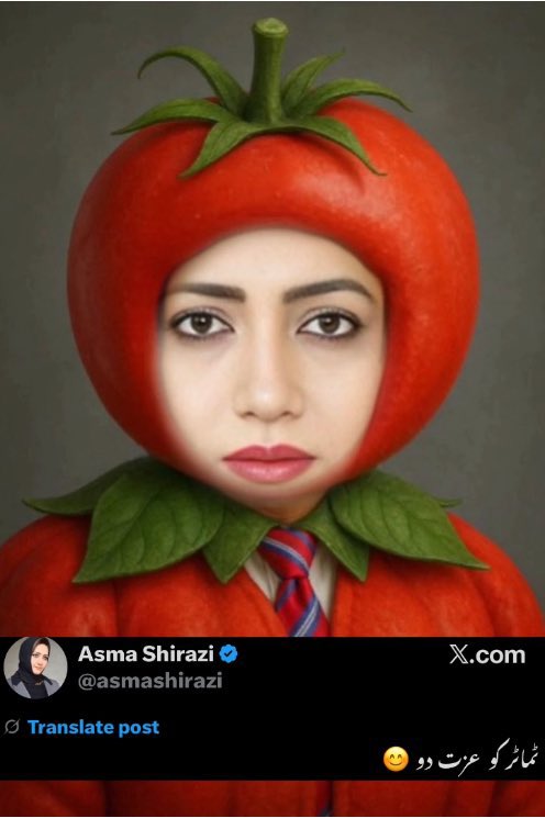 ٹماٹر کو عزت دو