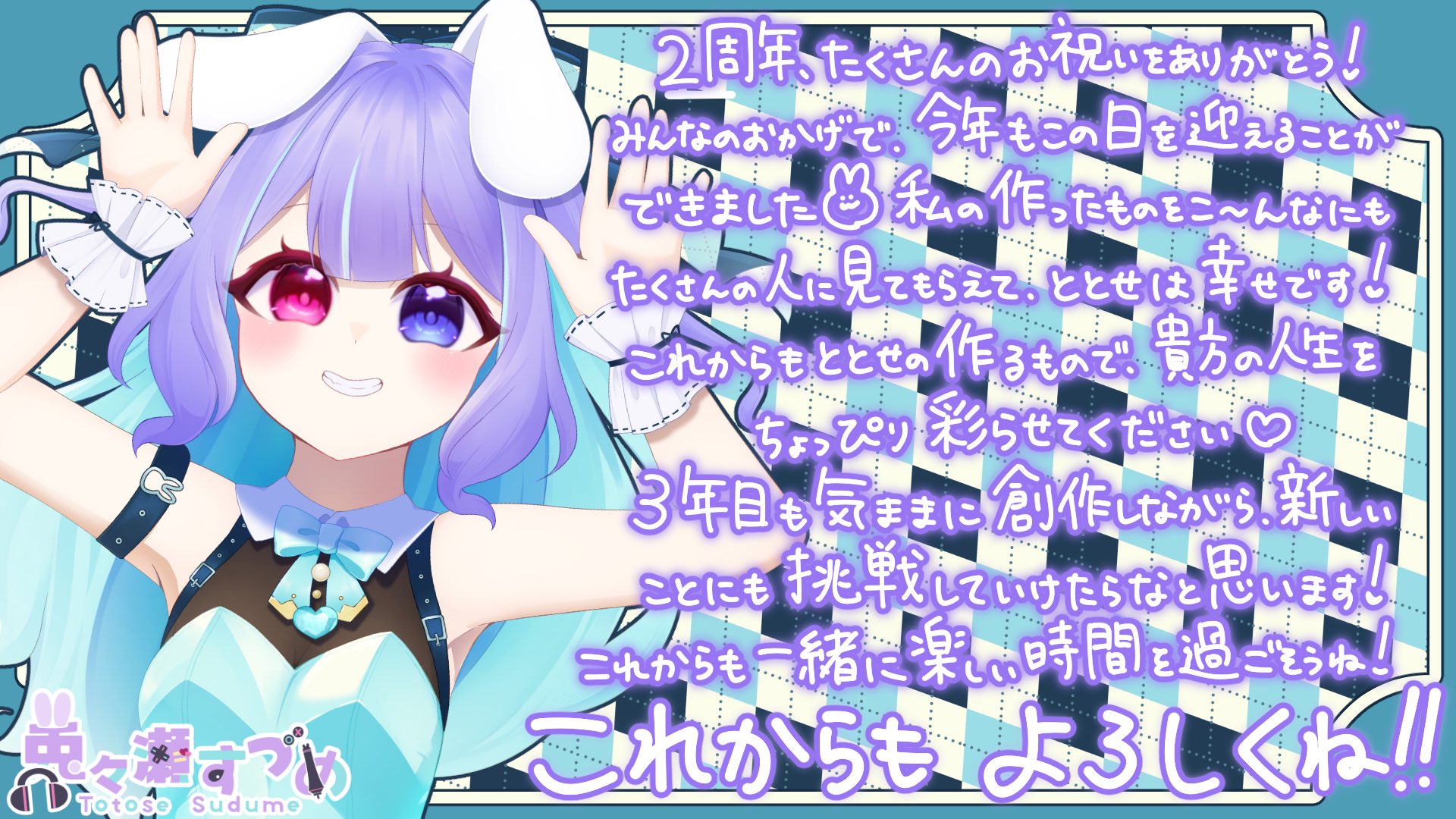 節約様♡ありがとうございます♡ ありがとうございます』つめあわせ♪ - LINE絵文字 | LINE STORE