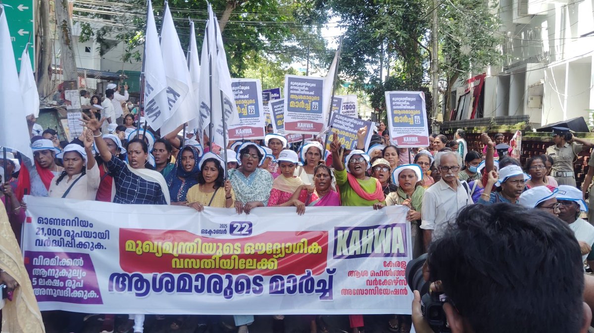 <a href="/aapkerala/">Aam Aadmi Party Kerala</a> State Working President Dr. Celine Philip addressed the ASHA workers’ protest march to the CM’s residence, extending full solidarity.

ASHA workers are the backbone of our public health system. They've been protesting for 256 days for their rightful demands.